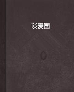 昆明动物园通报猴群与猫共处新进展